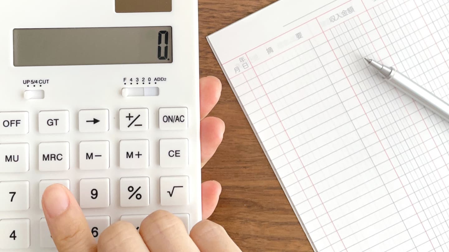 高い評価と信頼の実績